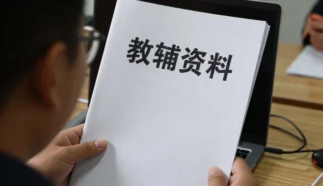 武汉星光教育科技有限公司教辅资料应用于社区服务站案例介绍