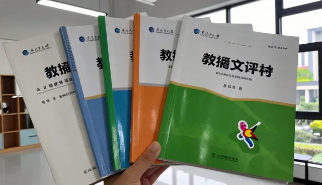 教辅资料如何提升学习体验？场景化分析